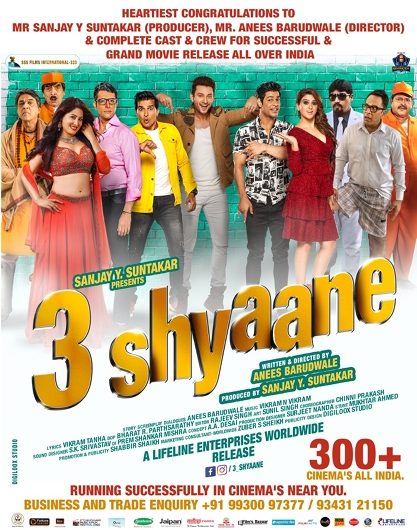 Director Anees Barudwale’s  Film 3 SHYAANE  is the best family entertainer