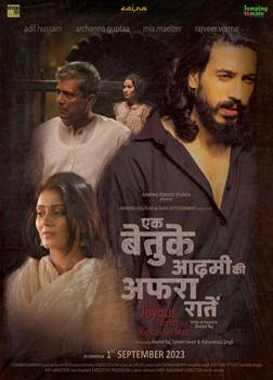 Rohandeep Singh Jumping Tomato Studios Presents First Poster Of EK BETUKA AADMI KI AFRAH RAATEIN – A Cinematic Journey Into The Alienation Of Modern India