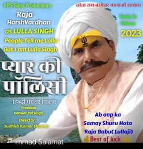 Actor Raja Harshvardhan’s Hindi Film PYAAR KI POLICY Releasing On October 27 He Has Played The Powerful Role Of Lula Singh